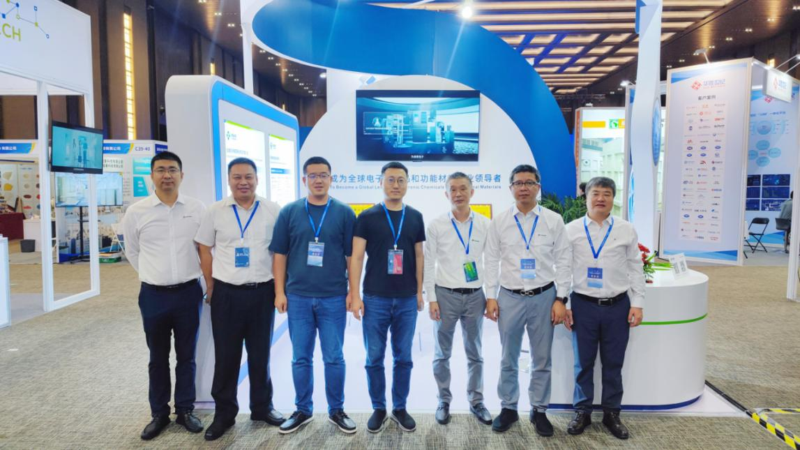 Capchem attended The 2023 Collaborative Innovation Exhibition of China Electronic Components Industry Chain 
